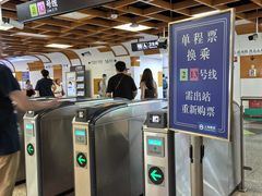 -南京西路(地铁站)