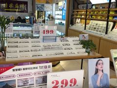 -精益眼镜(建三店)