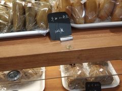 -梦菲思饼屋(瑞金宾馆店)