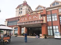 -歌斐颂巧克力小镇