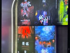 -关你鬼室大型密室逃脱(佛山创意园店)