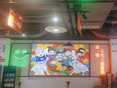 -蛙一刀·麻椒鱼火锅(金仙桥店)