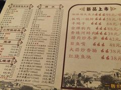 菜单-堂瓦里·传统赣菜(第一街区店)