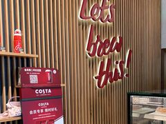 -COSTA COFFEE(常熟路店)