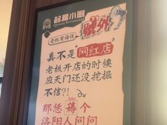 -起源小厨(应天门店)