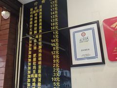 -蒋家肠旺面馆老店(合群路店)