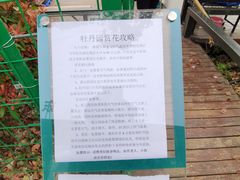 -贵阳蓬莱仙界