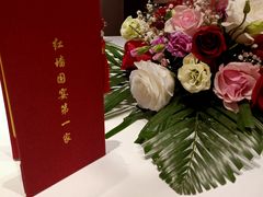 -程府宴(南长街四合院店)