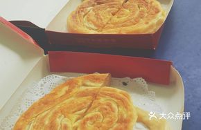 Golden Cake
