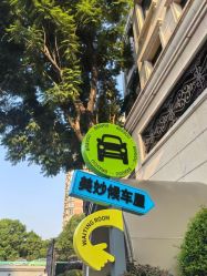 -四川米兰柏羽医学美容医院