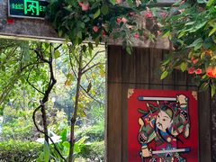 -田园印象·成都土菜院子(华阳店)