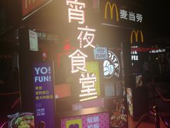 -北京稻香村(西单购物中心店)