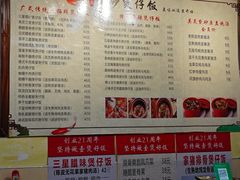 -其灵紫砂煲仔饭(富莲大厦店)