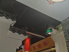 大堂-万重锦·人文川菜馆(骡马市店)