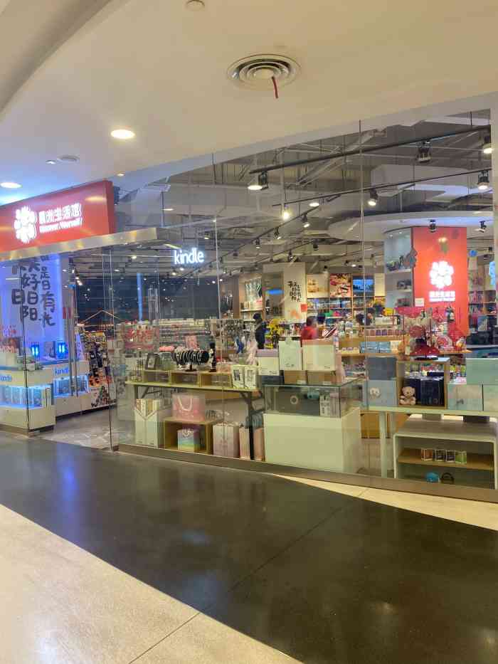 苏州凤凰书城里面店面还是很大的随便什么时候去都可以在地下室找到