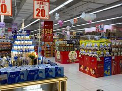 -家乐福(四元桥购物中心店)