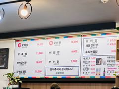 -莲洞本家