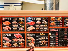-大起水产回转寿司(道顿堀店)