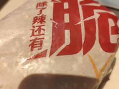 -麦当劳(新闸路店)