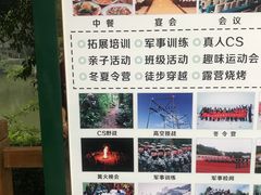 -铁山坪森林公园