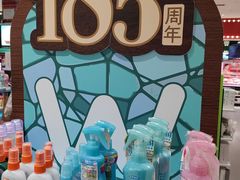 -金牛万达广场