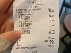 -星巴克(北京通州新光大中心店)