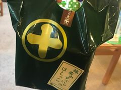 -中村藤吉(本店)