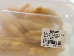 -周茉食品超市(北大街店)