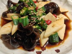 山药拌秋葵-味家烤肉烤鳗鱼牛排(西塔旗舰店)