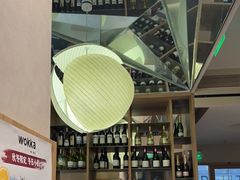-WOKKA by艮上(中海环宇荟店)