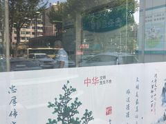 -大连市皮肤病医院