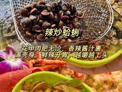 -小海豚•老字号海鲜餐厅(天涯店)