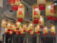 -朱光玉火锅馆(正弘城店)