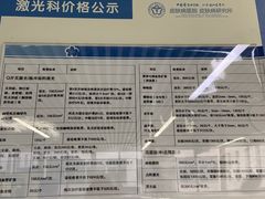 -中国医学科学院皮肤病医院