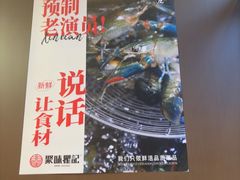 -聚味瞿记·龙虾堂(咸嘉湖店)