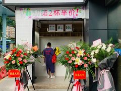 门面-吉小手•豆花和糖水(卧龙晓城店)