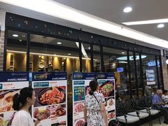 -小锅饭(欧亚卖场店)
