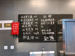 菜单-香园茶社·金陵小灶(老门东店)