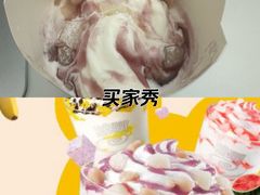 -麦当劳(展览路店)