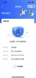 -武汉五洲整形外科医院