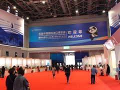 -国家会展中心（上海）虹馆EH
