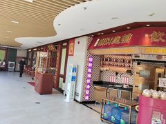 -点都德(广州白云山景区南门店)