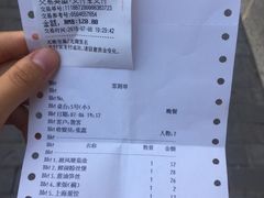 账单-南方酒店·淮扬菜(回民街店)