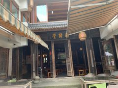 门面-礼耕堂·百年茶人餐厅(梅家坞店)
