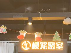 -棂笼·深度沉浸密室(武汉旗舰店)