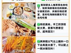 -日照灯塔风景区