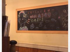 -昊·来了寿司(双楠2店)