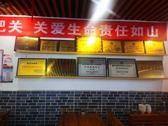-陆氏太后饼(富平店)