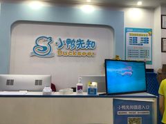 -蓝鲸奇亲子游泳俱乐部