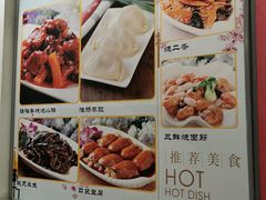 -玉华台饭庄(裕中西里小区店)
